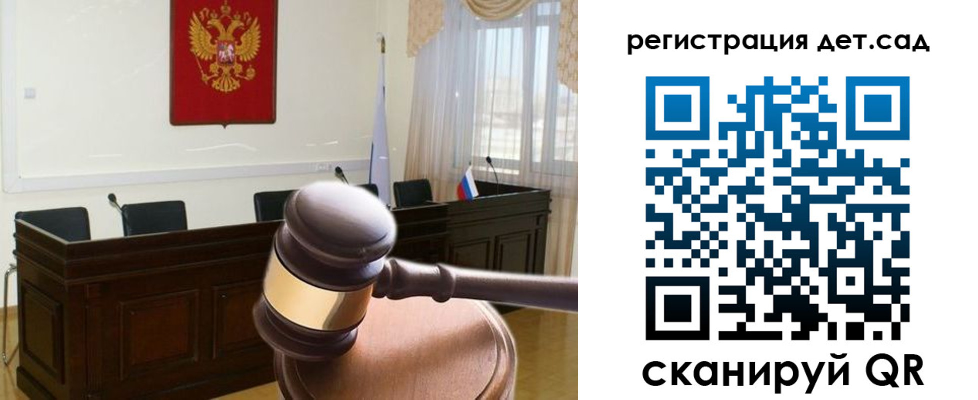 временная регистрация надежно в Полярном